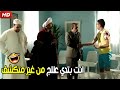 انت دكتور علشان تفهم الكلام الطبي اللي هتكلم فيه انت مجرد محافظ هتموت ضحك من الكبير و المجانين 