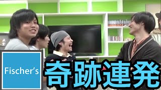 けん玉で誰もしたことない神技を決めた 【フィッシャーズ】