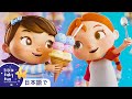 アイスクリームのうた - Ice Cream Song | 童謡と子供の歌 | 教育アニメ -リトルベイビ | Lellobee Japanese