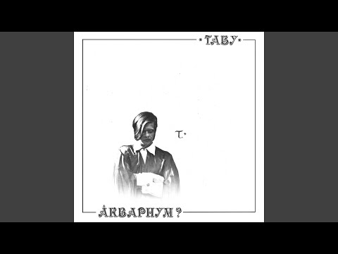 Аквариум, Lee Perry - Аристократ