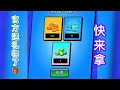 免费新年礼物,快来拿