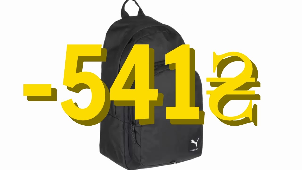 Акция и скидка в маркетплейсе Розетка на Рюкзак Puma Academy Backpack Отзыв от реального покупателя
