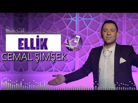 CEMAL ŞİMŞEK - ELLİK  ( Official Lyrics )