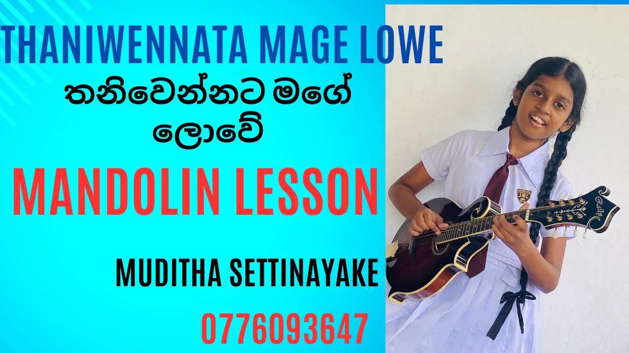 Thaniwennata mage lowe..තනිවෙන්නට මගේ ලොවේ ..mandolin lessons...