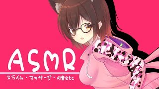 【ASMR】深夜のお喋り🌸ボクと聴覚共有しましょ?ふふっ【whispering】