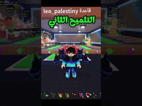 توقع البراينروت من 3 تلميحات الجزء الاول #brainrot #stealabrainrot  #roblox#ماب_السرقه #ماب_السرقة