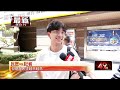 台股創新高