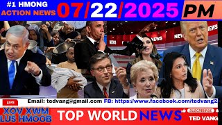 Download Lagu WORLD NEWS 7/22/2025 (PM)⏰ROG GAZA NEEG TUAG NTSHAIB, MEKAS HAWV SUAV, UKRAINE, $250 VISA, ICE, ASIA MP3 Download Lagu WORLD NEWS 7/22/2025 (PM)⏰ROG GAZA NEEG TUAG NTSHAIB, MEKAS HAWV SUAV, UKRAINE, $250 VISA, ICE, ASIA MP3