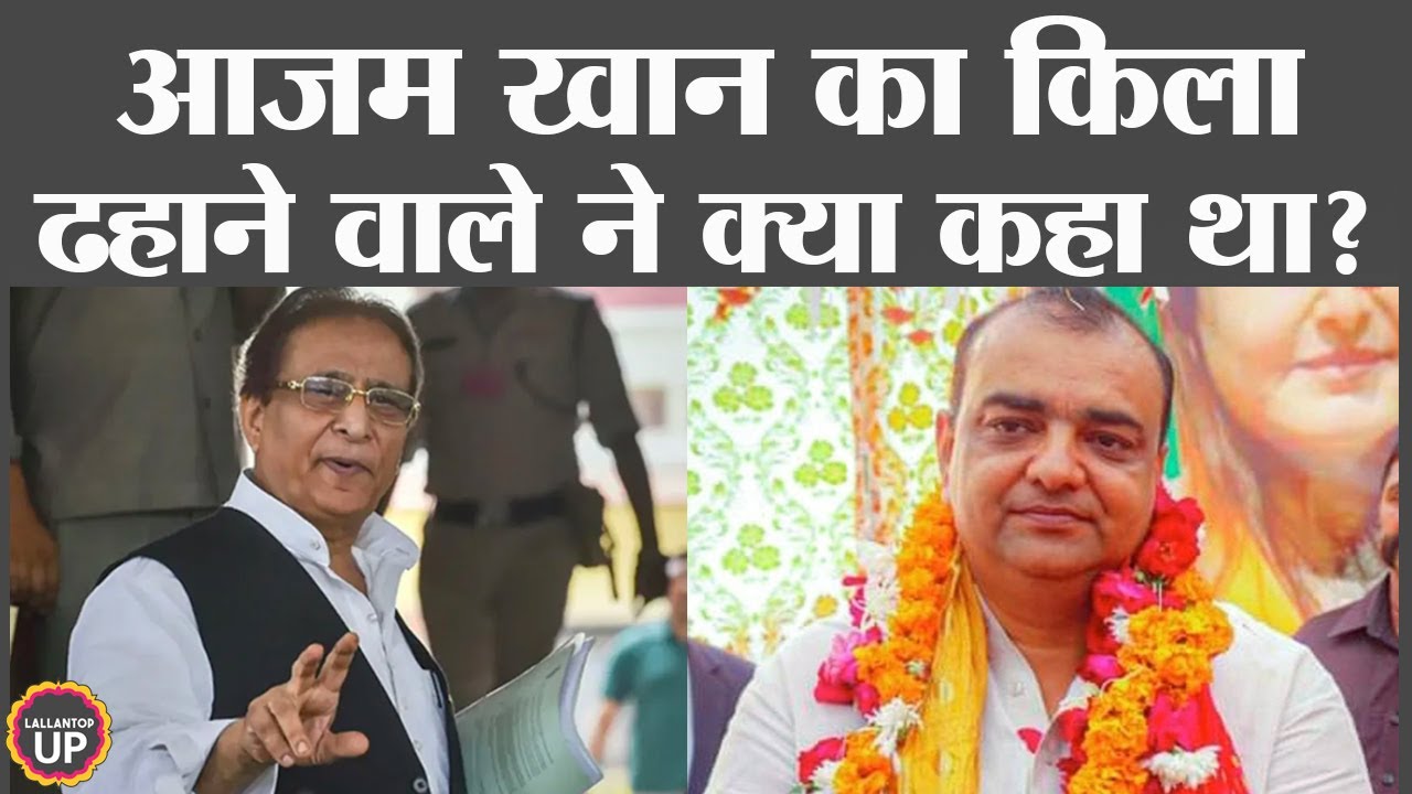 Akash Saxena ने Azam Khan के गढ़ में जीतने से पहले Saurabh Dwivedi को क्या बताया था? Rampur Bypoll