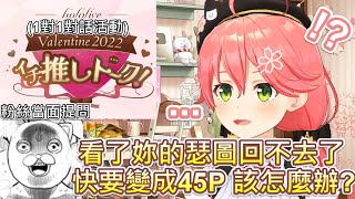 みこ様 Z/X -Zillions of enemy X- EXパック第45弾 リユニオン