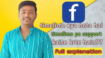 what is facebook timelime how to support on timelime?? || by HRISHIKESH KUMAR HARSH