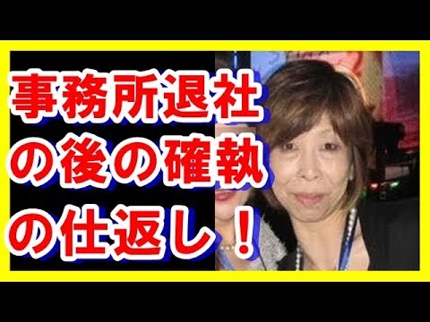 【衝撃】「新しい地図」を仕掛けた理由がやばい！飯島三智氏と理由とジャニーズに対するｗｗｗ