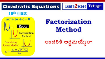 Class 10 Quadratic Equations AP TS | Factorization Method