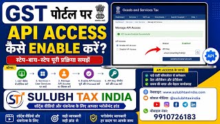 How to Enable GST Portal API Access | Step-by-Step Guide 2026 | GST API Setup