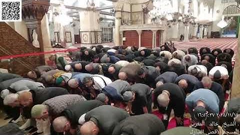 صلاة المغرب للشيخ يوسف ابو سنينه من المسجد الأقصى المبارك 27 جمادى الأولى 1447 من سورة التوبة 
