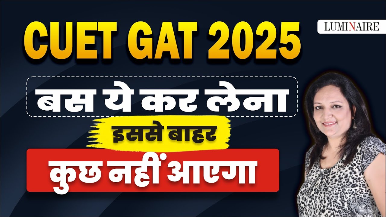 CUET GAT 2025 Most important questions | LUMINAIRE | With Neeru Madam ...