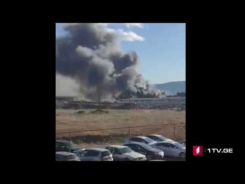 ბელიაშვილის ქუჩაზე ხანძარია