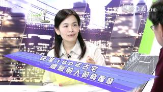 大愛電視DaAi2HD 今夜說新聞 20120130