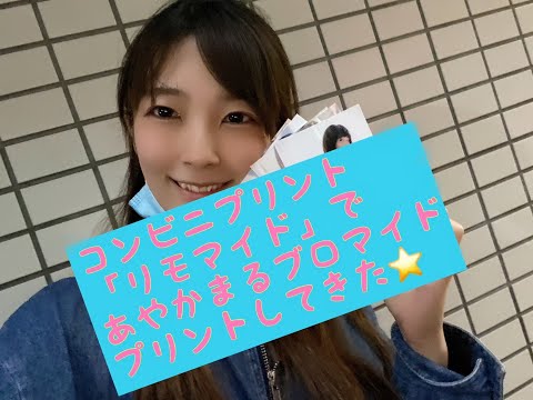 服部彩香 Youtube