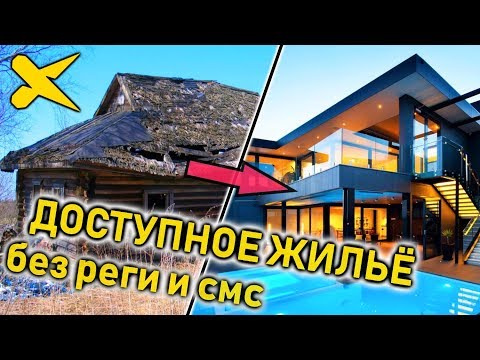 ПОСТРОИТЬ ОСОБНЯК САМОМУ? ДА ЛЕГКО! (X-PROJECT MTA)