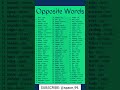 Opposite words | English Practice words | English Grammar | Learn English | #shorts #vocabulary
