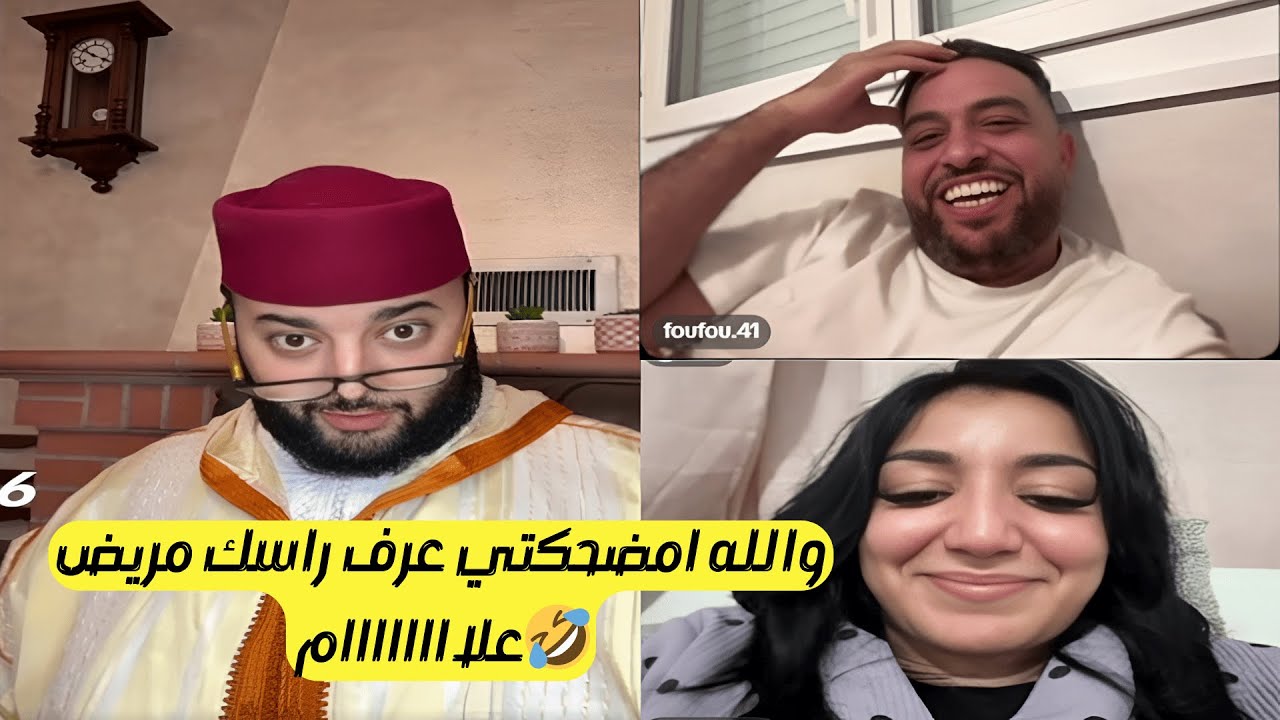 برنامج الزواج مع الفقيه  للبحث عن الشريك المثالي المطلوب😍