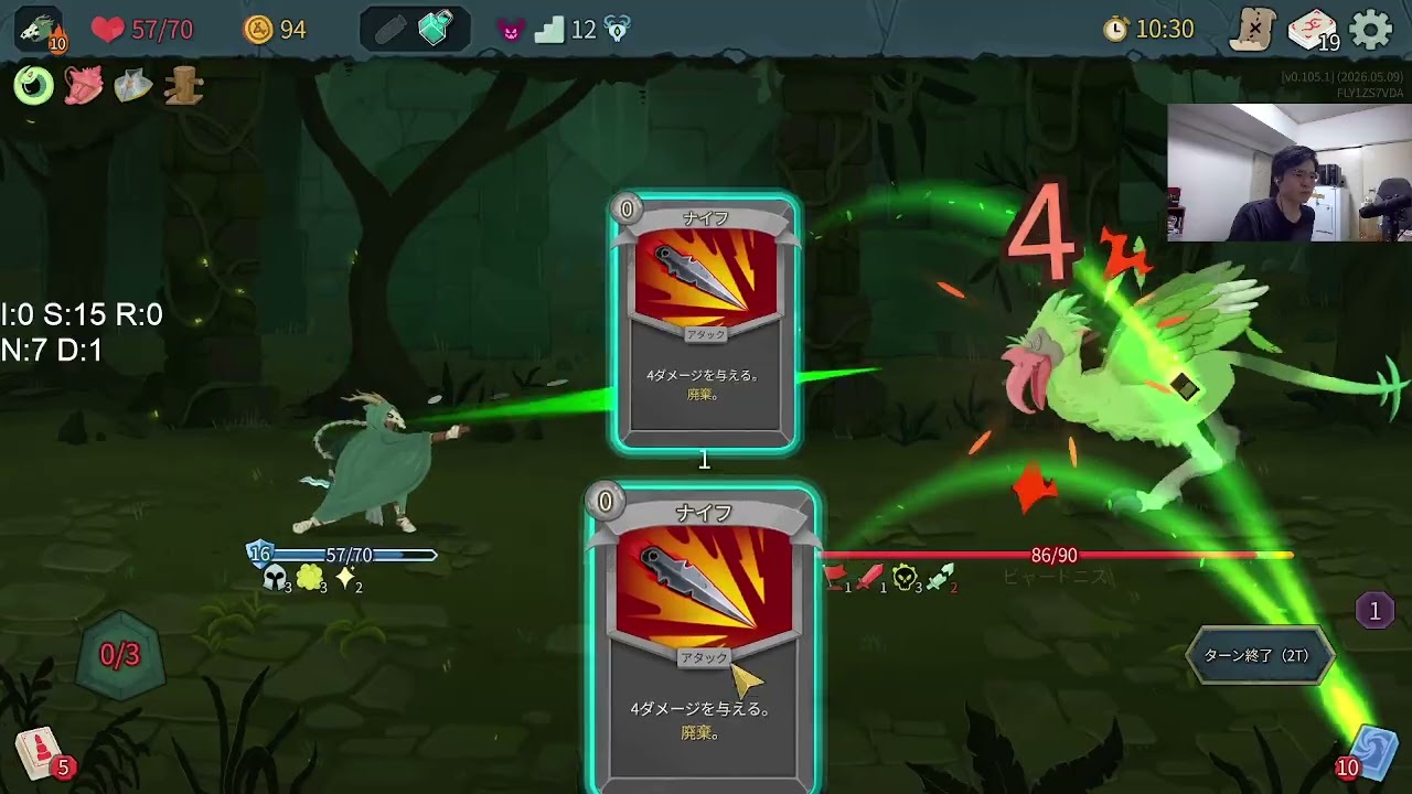 slay the spire2 A10 サイレント 用意周到2枚あるけどピラミッド。理由