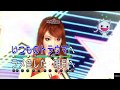 龍が如く5(PS4) [GET TO THE TOP!(秋山合いの手Ver.)]