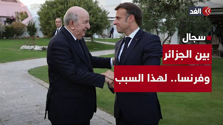 سجال سياسي في الجزائر بسبب الكاتب بوعلام صنصال.. ماذا يريد الرئيس الفرنسي؟