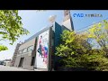 OAB オープニング 2019 4 2021 8 新時刻表示変更後 