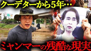 Download Lagu 軍事クーデターから5年…ミャンマーの“今”を現地から伝えます MP3