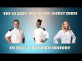Hell's Kitchen - Top 10 Best Non-Black Jacket Chefs