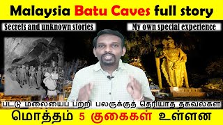 Batu Caves unknown Shocking hidden secrets and stories not many knows | Murugan | Tamil |