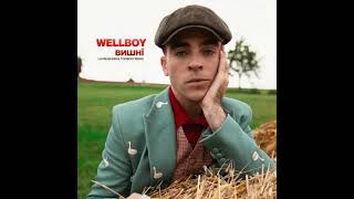 Wellboy- Вишні (Lavrushkin & Tomboo Remix)