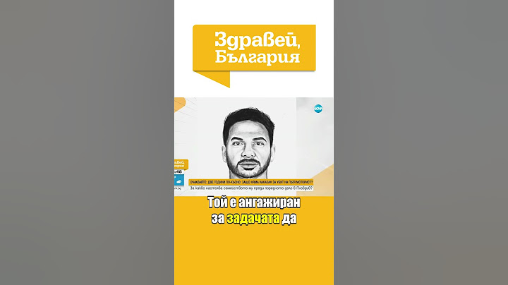 Издирват криптокралицата Ружа Игнатова с билбордове в Южна Африка? #zdraveibulgaria