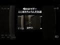 噂のホラゲーで死んでみたwwww #ホラゲー #ゲーム実況 #vtuber #theclassroom