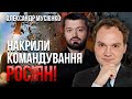 🚀Щойно! ATACMS підірвав штаб ГЕНЕРАЛА РФ, який командував під Херсоном. ЄС скасував допомогу ЗСУ