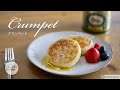 クランペットの作り方【カリッとモッチモチ、イギリスのパンケーキ】Japanese try Crumpet〜ロンドン〜