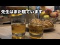 先生が起きる前に、パンを買いに行く週末の朝｜フランス暮らし