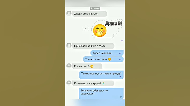 Смешная переписка мужа с женой 🤣🤣🤣