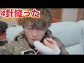 【痛かった】指を縫った話【成仏Ⅷ】