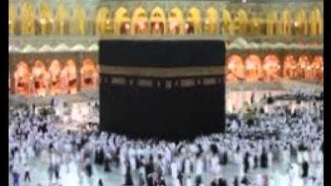 99  سورة الزلزلة-للمقرئ عبد الرحمن السديس  -sourate  azzalzalah-abderrahmane sodais