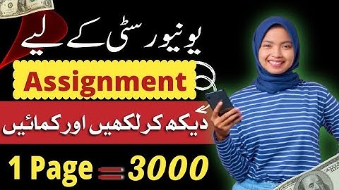 Handwritten Assignment Work in Pakistan 2025 - without investment online work 🤑