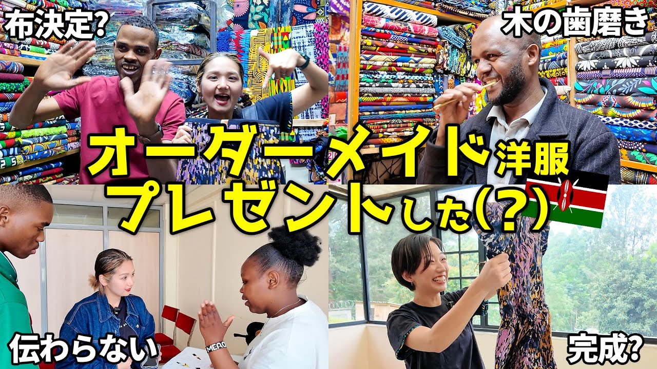 値段交渉可)アフリカで購入したインテリア 値段交渉可)アフリカで購入