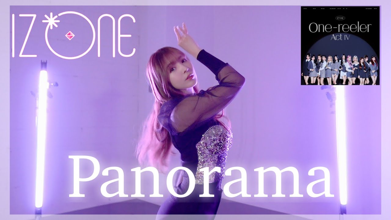 ⁣【踊ってみた】Panorama / IZ*ONE(아이즈원) dance cover  【三上悠亜】