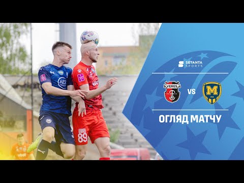 Veres Rivne Metalist 1925 Goals And Highlights