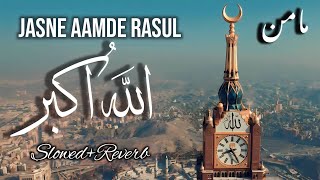 Jashn e Amad e Rasool Allah he Allah ||(Slowed+Reverb) ISLAMIC SOUNDS