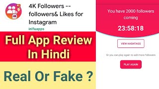 4K Followers-Followers & Likes For Instagram App Review In Hindi : 4K Followers Real Or Fake ? screenshot 1
