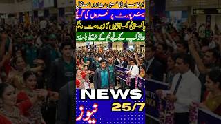 Pakistan Cricket Team Receives Spectacular Welcome in Sri Lanka | Fans Cheer, Flags Waving & E