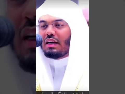 تلاوة جميلة ورائعة للشيخ ياسر بن راشد الدوسري الله لا إله إلا هو له الأسماء الحسنى